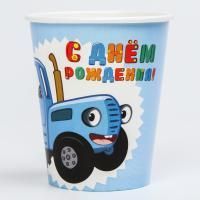 Стакан бумажный 250мл С днем рождения! Синий трактор 10/960 Стакан бумажный 250мл С днем рождения! Синий трактор 10/960