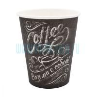 Стакан бумажный для горячего 350мл d-90 Мел 50/1000 Стакан бумажный для горячего 350мл d-90 Мел 50/1000