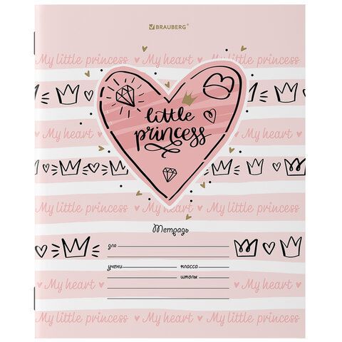 Тетрадь 12л линия обложка картон ПРИНЦЕССА BRAUBERG 1/20/240