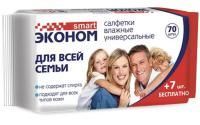 Салфетки влажные Эконом Smart для всей семьи (77) 1/24 Салфетки влажные Эконом Smart для всей семьи (77) 1/24