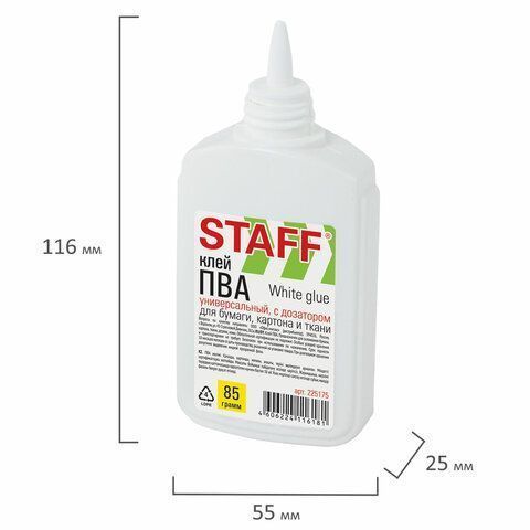 Клей ПВА 85г с дозатором STAFF 1/50 Клей ПВА 85г с дозатором STAFF 1/50