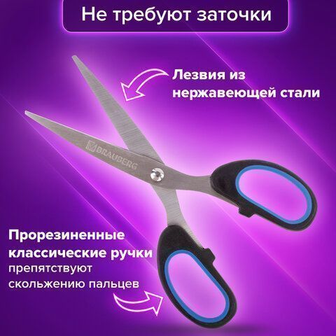 Ножницы 160мм метал черно-синие вставки европодвес Classic+Brauberg 1/24/288 (вывод)