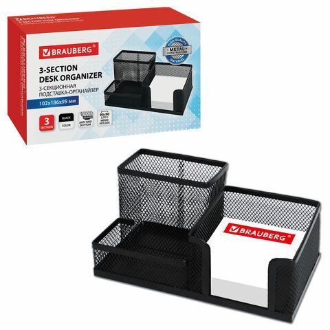 Подставка-органайзер BRAUBERG Germanium метал 3 секции 102х186х95мм черная 1/1 Подставка-органайзер BRAUBERG Germanium метал 3 секции 102х186х95мм черная 1/1