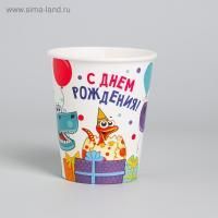 Стакан бумажный 250мл Динозаврики 10/10 Стакан бумажный 250мл Динозаврики 10/10