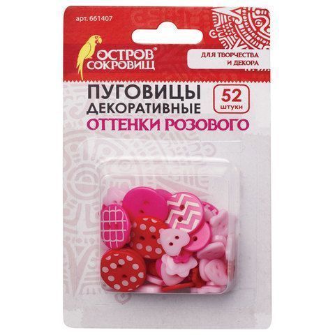 Пуговицы декоративные ОТТЕНКИ РОЗОВОГО, пластик, 52шт., ассорти, ОСТРОВ СОКРОВИЩ (вывод) Пуговицы декоративные ОТТЕНКИ РОЗОВОГО, пластик, 52шт., ассорти, ОСТРОВ СОКРОВИЩ (вывод)