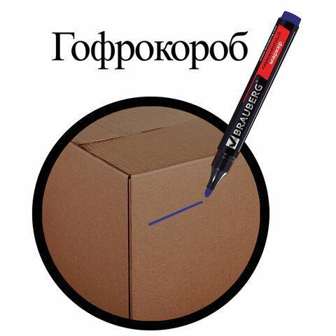 Маркер перманентный синий 3мм круглый наконечник Contract BRAUBERG 1/12/1152