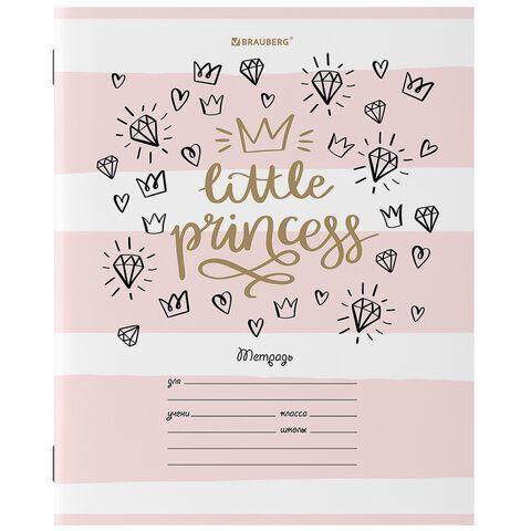 Тетрадь 12л линия обложка картон ПРИНЦЕССА BRAUBERG 1/20/240 Тетрадь 12л линия обложка картон ПРИНЦЕССА BRAUBERG 1/20/240