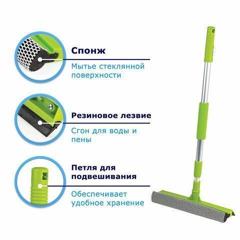 Швабра для мытья окон 25см алюмин.телескоп.ручка 50-90см (стяжка, губка, ручка) ЛЮБАША 1/24