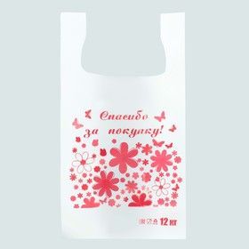 Пакет Майка ПНД (26+14)х48-12 красный Бабочки ЭТ 100/2000 Пакет Майка ПНД (26+14)х48-12 красный Бабочки ЭТ 100/2000