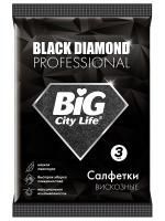 Салфетка вискозная (30х38) (3шт) Black Diamond BIG City 1/20 Салфетка вискозная (30х38) (3шт) Black Diamond BIG City 1/20