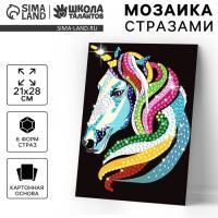 Алмазная мозаика Единорог 21х28см 1/1