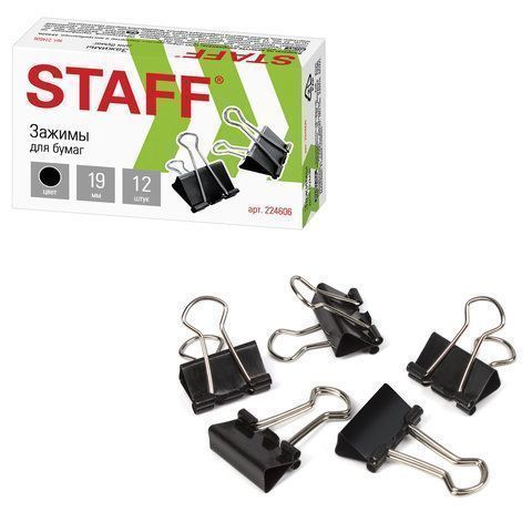 Зажимы для бумаг 19мм на 60л (12шт) черные в картонной коробке Staff 1/12
