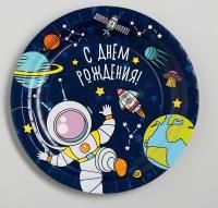 Тарелка картон с рисунком d-180 Космос 10/900 Тарелка картон с рисунком d-180 Космос 10/900