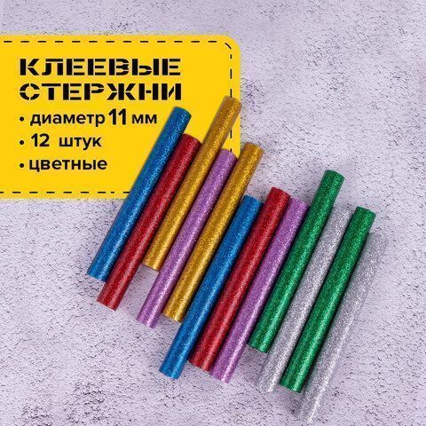 Клеевые стержни, диаметр 11мм, длина 100мм,цветные (ассорти),С БЛЕСТКАМИ,КОМПЛЕКТ 12шт,6цв, BRAUBERG