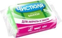 Губка бытовая (1шт) 122х86х48мм Чистюля 1/57 Губка бытовая (1шт) 122х86х48мм Чистюля 1/57