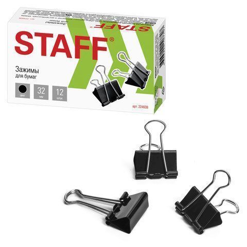 Зажимы для бумаг 32мм на 140л (12шт) черные в картонной коробке Staff 1/12/240 Зажимы для бумаг 32мм на 140л (12шт) черные в картонной коробке Staff 1/12/240