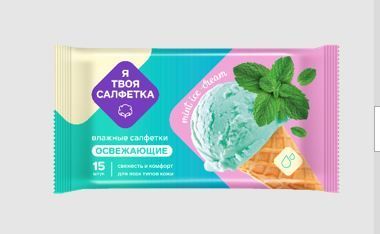 Салфетки влажные Я твоя салфетка Mint ice cream (15) 1/108 Салфетки влажные Я твоя салфетка Mint ice cream (15) 1/108