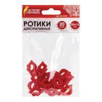 Ротики декоративные ГУБКИ 20х15мм 20шт КРАСНЫЕ ОС Ротики декоративные ГУБКИ 20х15мм 20шт КРАСНЫЕ ОС