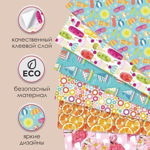 Цветная WASHI-бумага д/декора ЛЕТО, 15*15см, 12л 6 дизайнов, рисовая бумага, ОСТРОВ СОКРОВИЩ (вывод) Цветная WASHI-бумага д/декора ЛЕТО, 15*15см, 12л 6 дизайнов, рисовая бумага, ОСТРОВ СОКРОВИЩ (вывод)