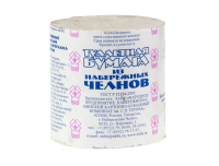 Туалетная бумага быт  Набережные Челны 1/48 Туалетная бумага быт  Набережные Челны 1/48