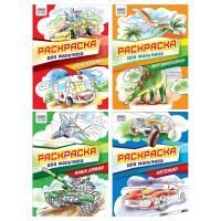 Книжка раскраска А4 8л ТРИ СОВЫ Для мальчика 1/4/80 Книжка раскраска А4 8л ТРИ СОВЫ Для мальчика 1/4/80