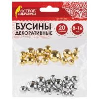 Бусины ШАРИКИ 8-16мм ЗОЛОТЫЕ/СЕРЕБРЯНЫЕ ОС Бусины ШАРИКИ 8-16мм ЗОЛОТЫЕ/СЕРЕБРЯНЫЕ ОС
