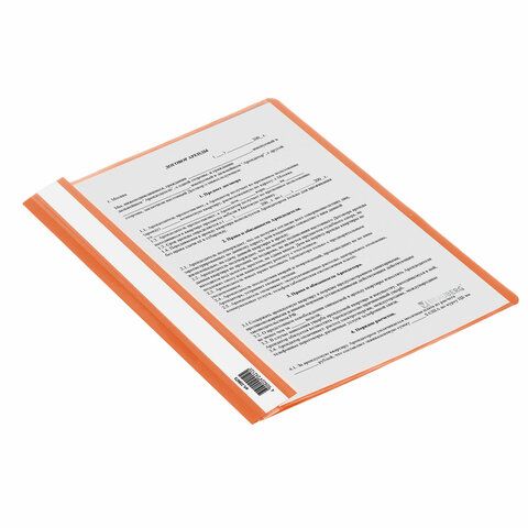 Папка скоросшиватель с прозр верхн лист BRAUBERG, А4, 130/180 мкм, оранжевый, 1/25