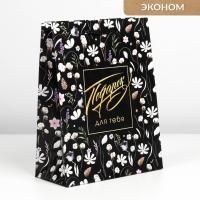 Пакет подарочный бумажный (18х23х8) ламинир Gift for you 1/350