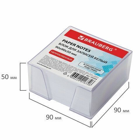 Блок для записей 9х9х5 белый в прозр. подставке BRAUBERG 1/24 Блок для записей 9х9х5 белый в прозр. подставке BRAUBERG 1/24