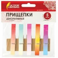 Декоративные прищепки Градиент 5шт ассорти ОС Декоративные прищепки Градиент 5шт ассорти ОС