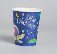 Стакан бумажный 250мл Космос 10/240 Стакан бумажный 250мл Космос 10/240