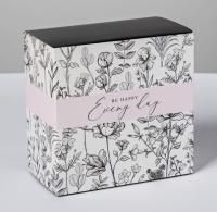 Подарочная коробка складная 14х14х8см Be happy 1/130  Подарочная коробка складная 14х14х8см Be happy 1/130