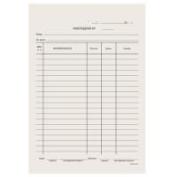 Бланк Накладная А5 (100) 1/20 Бланк Накладная А5 (100) 1/20