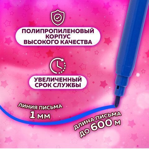 Фломастеры 12цв смываемые вентилируемый колпачок ПИФАГОР ЕДИНОРОГ 1/12