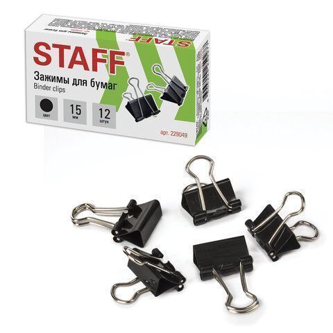 Зажимы для бумаг 15мм на 45л (12шт) черные в картонной коробке Staff 1/12/360