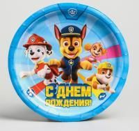Тарелка картон с рисунком d-180 С днем рождения! Щенячий патруль 10/10 Тарелка картон с рисунком d-180 С днем рождения! Щенячий патруль 10/10