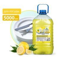 Средство жидкое для мытья посуды 5л Greeny Light  Лимон Clean&Green 1/2 Средство жидкое для мытья посуды 5л Greeny Light  Лимон Clean&Green 1/2