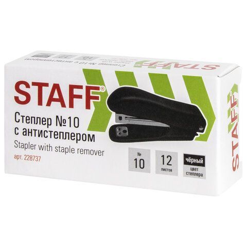 Степлер №10 до 12 листов,  с антистеплером, черный STAFF Profit Степлер №10 до 12 листов,  с антистеплером, черный STAFF Profit