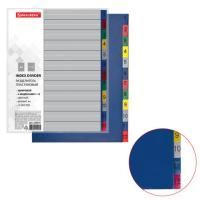 Разделитель пластиковый BRAUBERG, А4, 12 листов, цифровой 1-12, оглавление, цветной, Разделитель пластиковый BRAUBERG, А4, 12 листов, цифровой 1-12, оглавление, цветной,