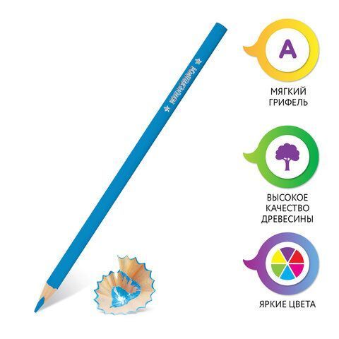 Карандаши цветные 12цв трехгранные с заточкой ЮНЛАНДИЯ 1/12 Карандаши цветные 12цв трехгранные с заточкой ЮНЛАНДИЯ 1/12