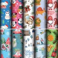 НГ Бумага упаковочная 70х100см ЗОЛОТАЯ СКАЗКА Веселый НГ 10дизайнов 105г/м2 1/50 НГ Бумага упаковочная 70х100см ЗОЛОТАЯ СКАЗКА Веселый НГ 10дизайнов 105г/м2 1/50