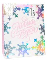 НГ Пакет подарочный бумажный (30х40х12) люкс С Новым Годом 1/12