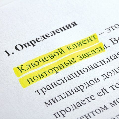 Текстмаркер желтый 1-5мм STAFF EVERYDAY 1/12