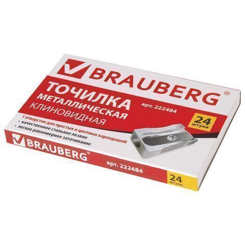 Точилка металлическая клиновидная в картонной коробке Agent 001 Brauberg 1/24