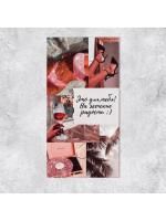 Конверт для денег 16,5х8см На Женские радости! 10/10 Конверт для денег 16,5х8см На Женские радости! 10/10