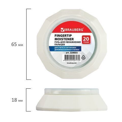 Гель для увлажнения пальцев 20г нежирный нетоксичный BRAUBERG 1/12/192 Гель для увлажнения пальцев 20г нежирный нетоксичный BRAUBERG 1/12/192