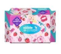 Салфетки влажные Я твоя салфетка Небумажные mix (120) 1/16 Салфетки влажные Я твоя салфетка Небумажные mix (120) 1/16