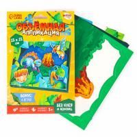 Аппликация объемная Динозавры 1/10 Аппликация объемная Динозавры 1/10