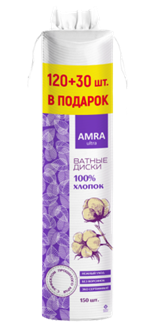 Ватные диски (120шт+30) косметические АМРА 1/24 Ватные диски (120шт+30) косметические АМРА 1/24