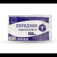Фартук одноразовый белый 68х104 (100штук) 1/10
